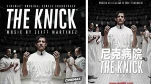 尼克病院第一季/全集The Knick第1季 尼克病院第一季/全集The Knick第1季